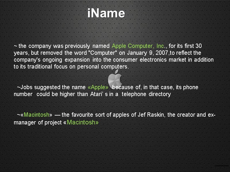 ~ the company was previously named Apple Computer, Inc., for its first 30 years,